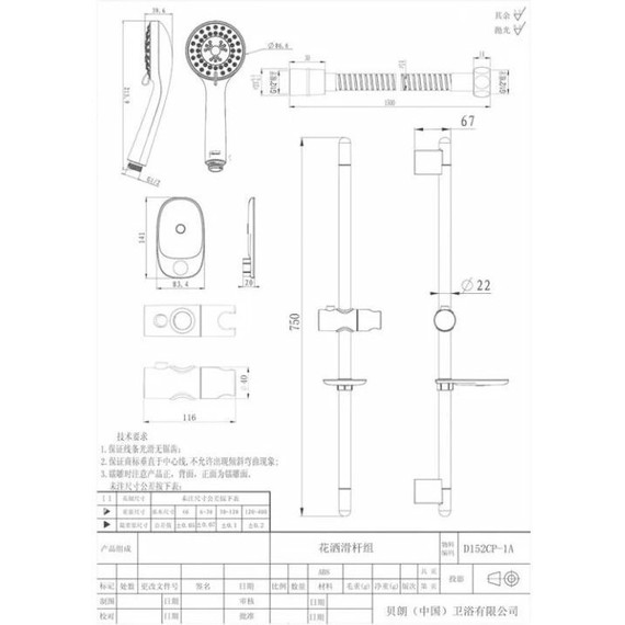 Набор смесителей 4 в 1 для душа Bravat Eler - фото 9
