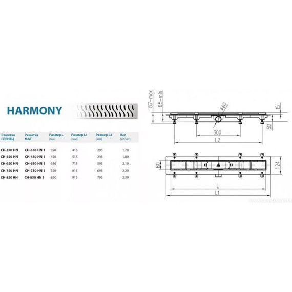 Трап Azario Harmony 75 см (с рамкой из нержавеющей стали) AZ-CH 750 HN, Цвет производителя: хром, Размер трапа: 750 - фото 3