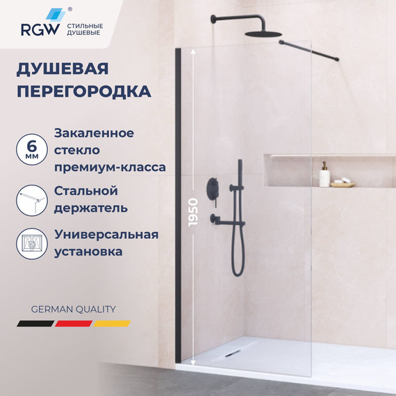 Душевая перегородка RGW WA-002B 90x195 см 35100209-14 с кронштейном в комплекте, черный/прозрачное - фото 