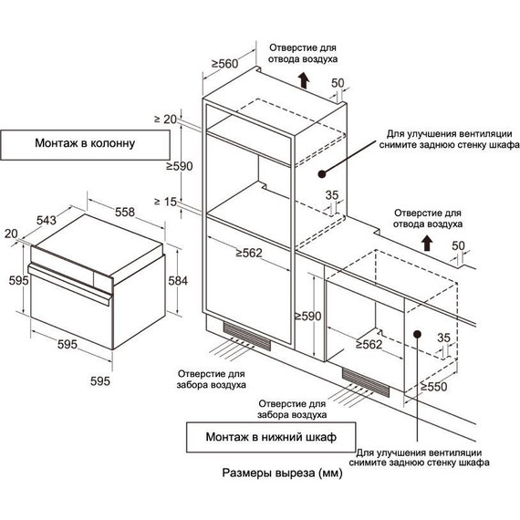 Электрический духовой шкаф с паром Graude BMDP 60.1 E - фото 3