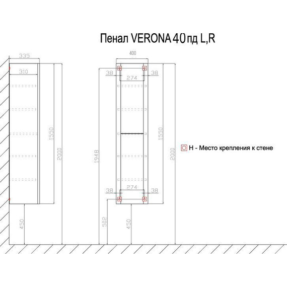 Пенал подвесной Azario Verona 40 см, универсальный, ручки серебро, белый - фото 3