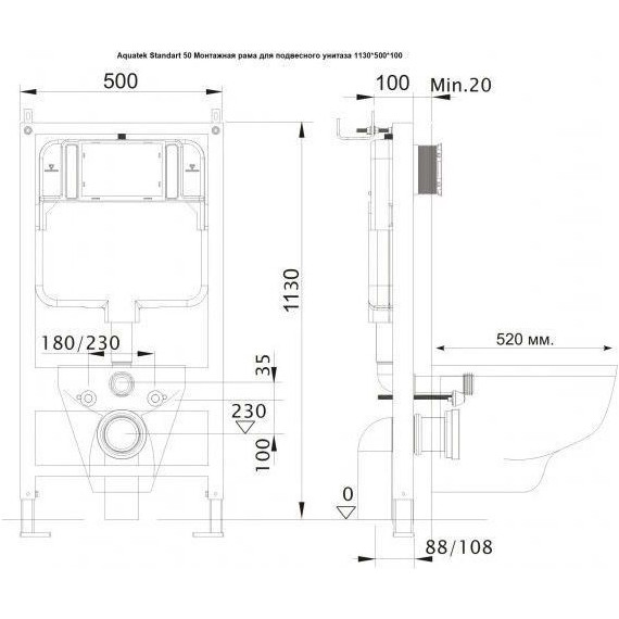 Инсталляция Aquatek Standart 50 INS-0000012 с подвесным унитазом Cezares Stylus CZR-513-TH-R - фото 12