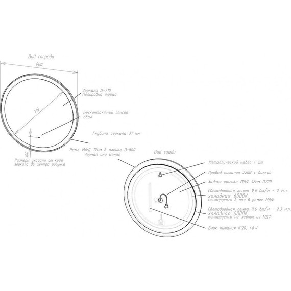 Зеркало Art&Max Napoli Led 80 см AM-Nap-800-DS-F, черный матовый - фото 13