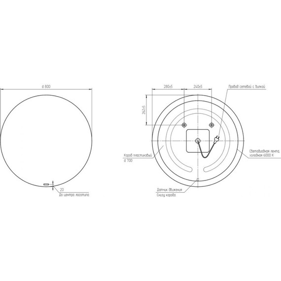 Зеркало Cersanit Eclipse Smart Led 80 см 64143 - фото 8