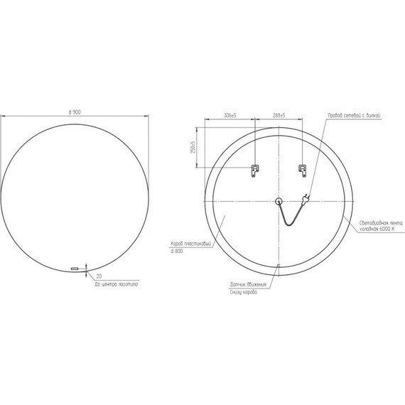 Зеркало Cersanit Eclipse Smart Led 90 см 64144 - фото 8