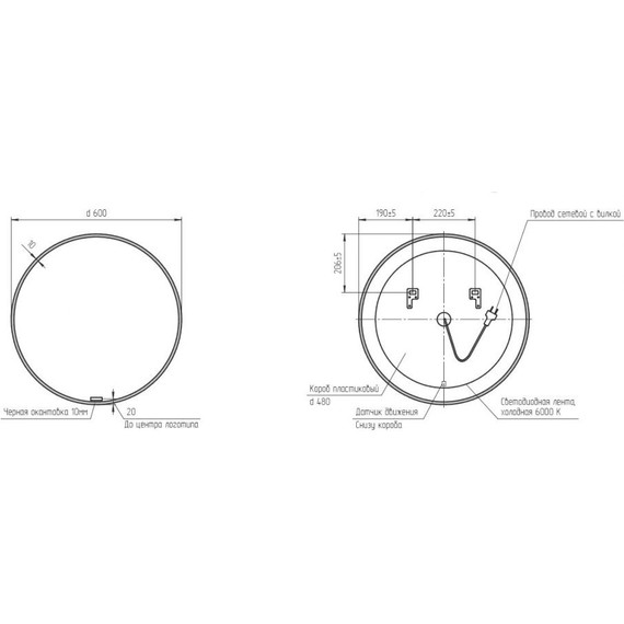 Зеркало Cersanit Eclipse Smart Led 60 см 64146, черный - фото 4