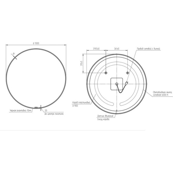 Зеркало Cersanit Eclipse Smart Led 100 см 64149, черный - фото 4