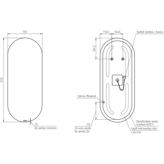Зеркало Cersanit Eclipse Smart Led 50 см 64151, черный - фото 4