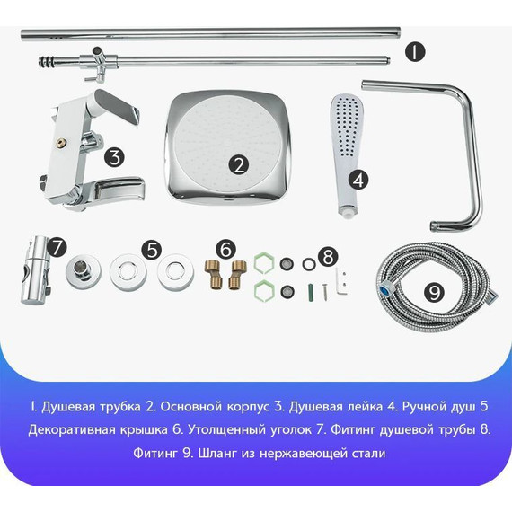 Душевая стойка Gappo G2448-8, белый/хром - фото 5
