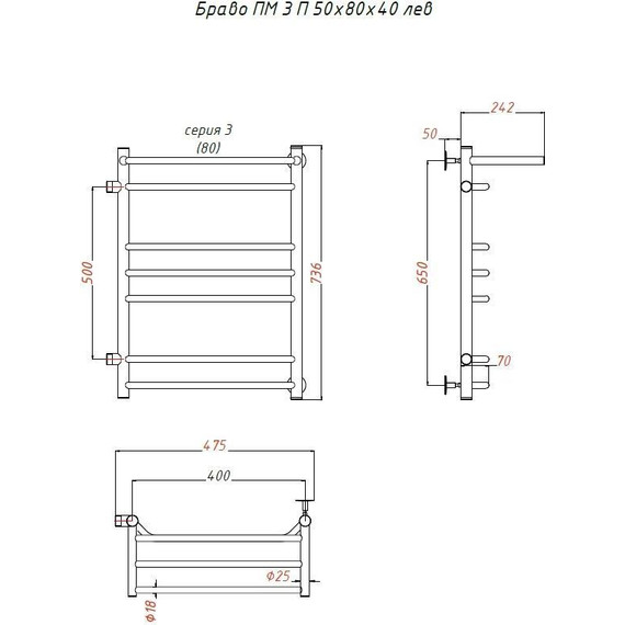 Полотенцесушитель водяной Тругор Браво с полкой ПМ 3 с боковым подводом П7 400х800 мм L 00-00015991 - фото 4
