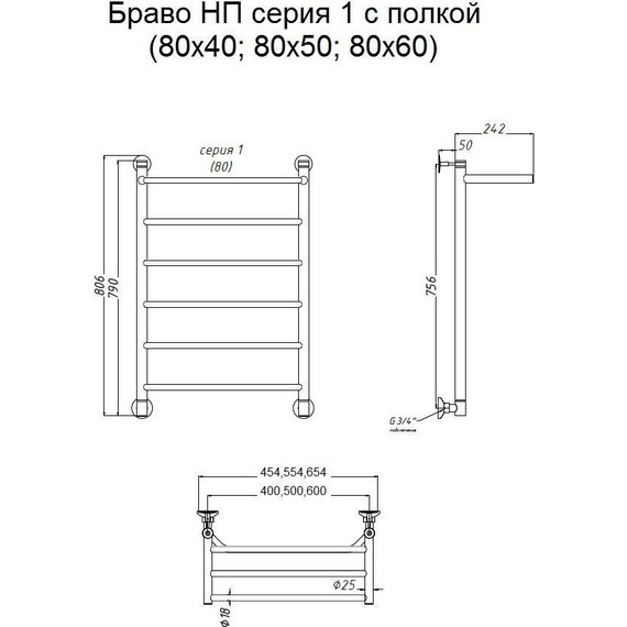Полотенцесушитель водяной Тругор Браво НК1 с полкой П6 500x800 мм 00-00021814 - фото 6