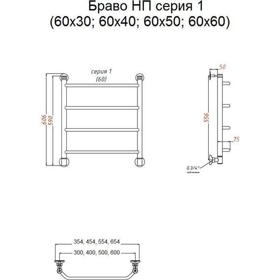 Полотенцесушитель водяной Тругор Браво НК1 П4 400x600 мм 00-00021643 - фото 4