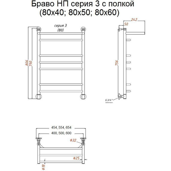 Полотенцесушитель водяной Тругор Браво НК3 с полкой П7 500x800 мм 00-00021835 - фото 7