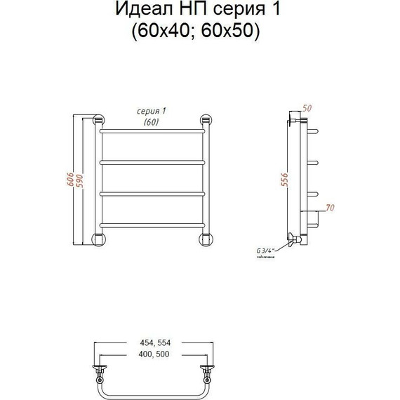 Полотенцесушитель водяной Тругор Идеал НК1 П4 500x600 мм 00-00021707 - фото 4