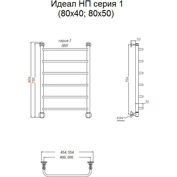Полотенцесушитель водяной Тругор Идеал НК1 П6 500x800 мм 00-00021709 - фото 6
