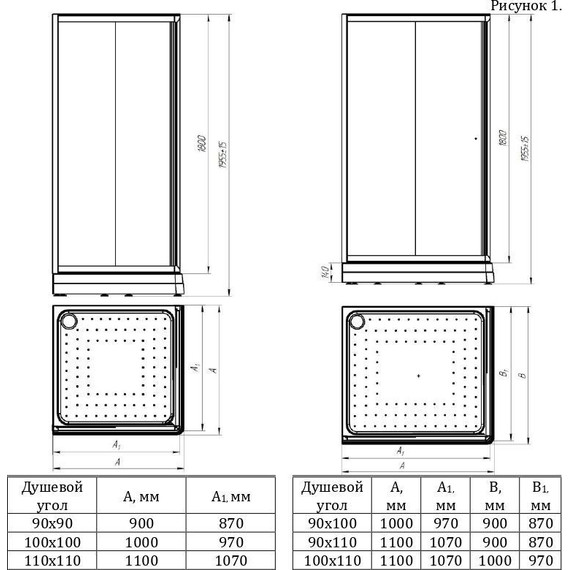 Душевое ограждение Радомир Дрим 110x100 см, черный/прозрачное - фото 2