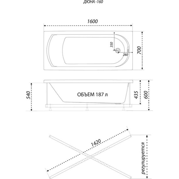 Ванна акриловая Тритон Дюна 160х70 см с каркасом, Размер - мм: 1600х700 - фото 7