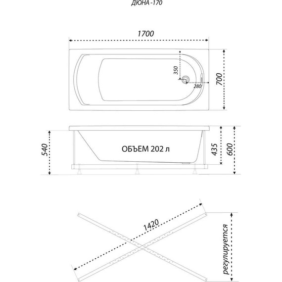 Ванна акриловая Тритон Дюна 170х70 см с каркасом, Размер - мм: 1700х700 - фото 7