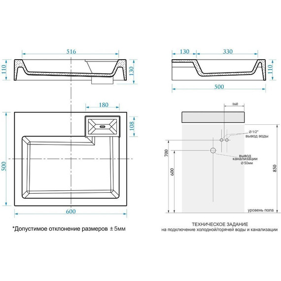 Раковина над стиральной машиной Azario Etna 60 см CS00078303 - фото 4
