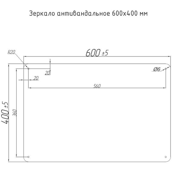 Зеркало антивандальное Тругор ЗА 60x40 см - фото 3