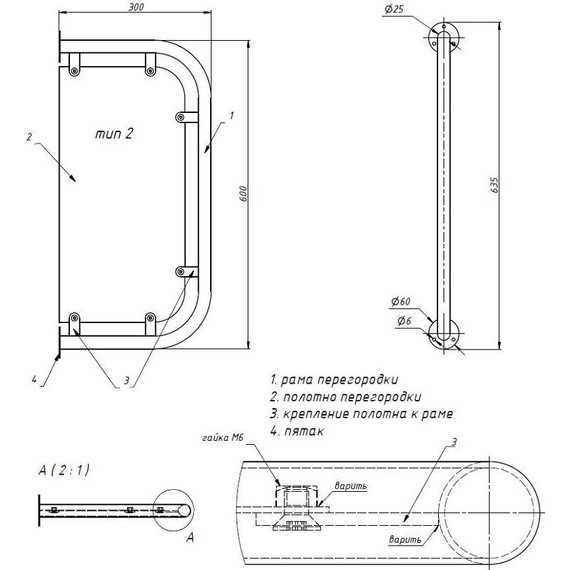 Межписсуарная перегородка антивандальная Тругор ПМ тип2-Э - фото 2