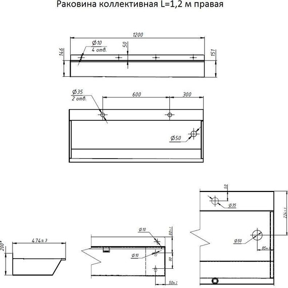 Раковина подвесная антивандальная Тругор L=1,2 м (слив справа) - фото 5