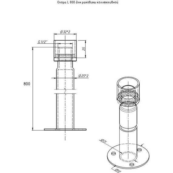 Раковина подвесная антивандальная Тругор L=1,2 м (слив слева) - фото 6