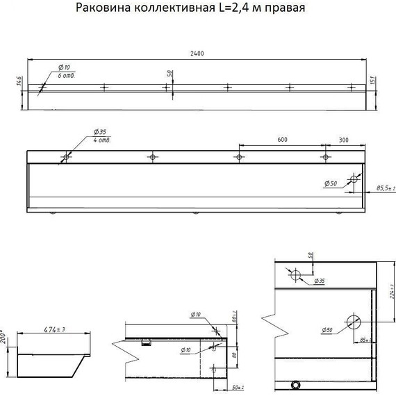 Раковина подвесная антивандальная Тругор L=2,4 м (слив слева) - фото 5