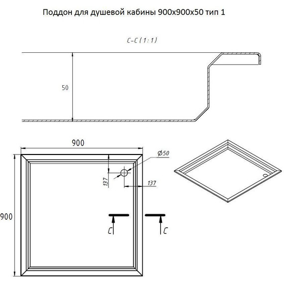 Поддон антивандальный Тругор ПДДК 90x90 см - фото 3