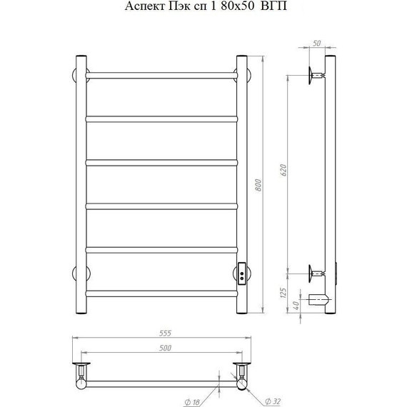 Полотенцесушитель электрический Тругор Пэк сп 1 ВГП П6 500х800 мм, белый (возможность скрытого подключения) 00-00036152 - фото 4