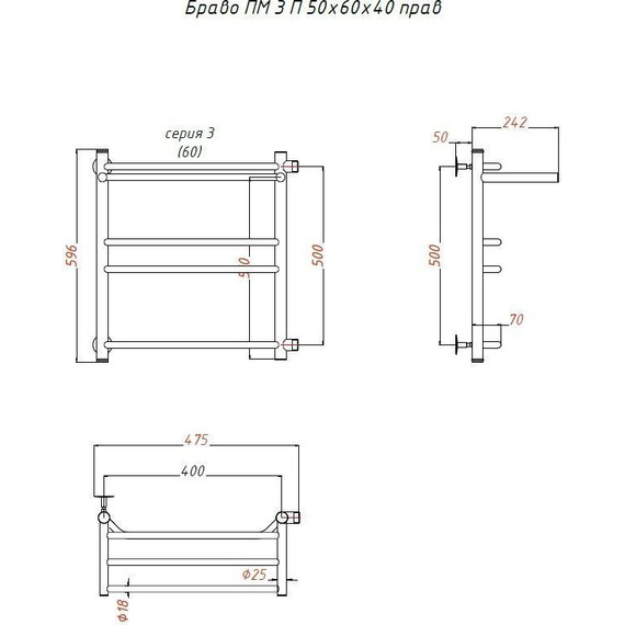 Полотенцесушитель водяной Тругор Браво3 ПМ с боковым подводом и полкой П6 400х600 мм R (м/о 500 мм) 00-00019255 - фото 5