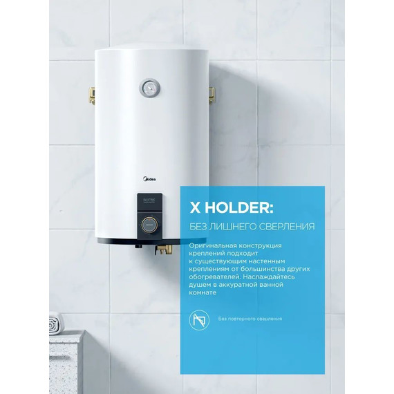 Бойлер электрический Midea MWH-5015-CVM на 50 л. 4627121256732 - фото 10