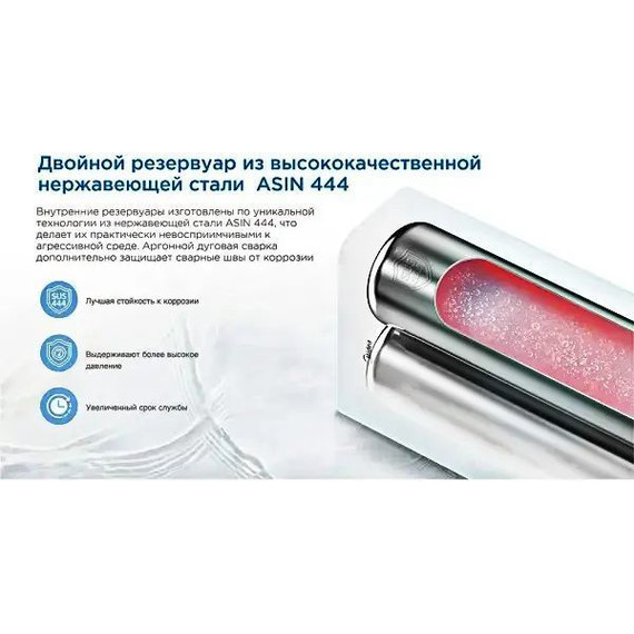 Бойлер электрический Midea MWH-5020-DUM на 50 л. 4627121256930 - фото 10