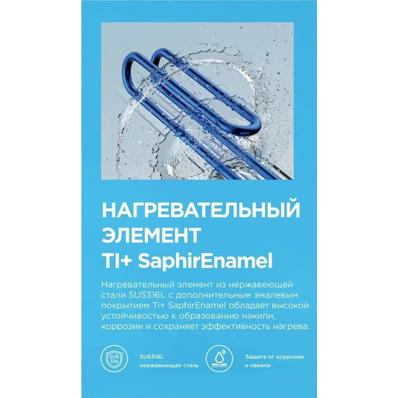 Бойлер электрический Midea MWH-5020-DUM на 50 л. 4627121256930 - фото 11