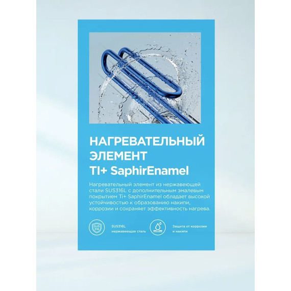 Бойлер электрический Midea MWH-10020-FED на 100 л. с Wi-Fi 4627121258255 - фото 13