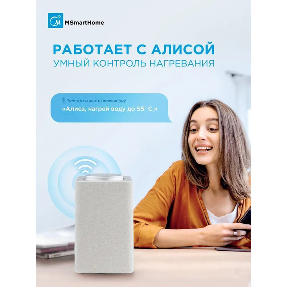 Бойлер электрический Midea MWH-10020-FED на 100 л. с Wi-Fi 4627121258255 - фото 4