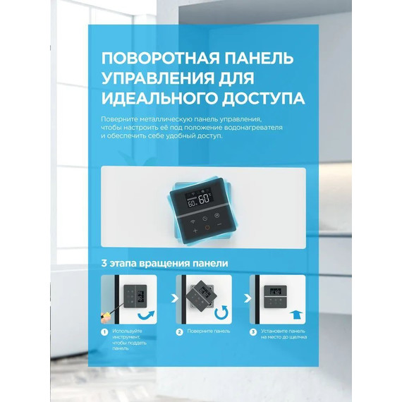 Бойлер электрический Midea MWH-8020-FED на 80 л. с Wi-Fi 4627121258248 - фото 7