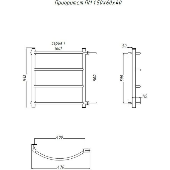 Полотенцесушитель водяной Тругор Приоритет ПМ1 с боковым подводом П4 400x600 мм (м/о 500 мм) 00-00016086 - фото 4