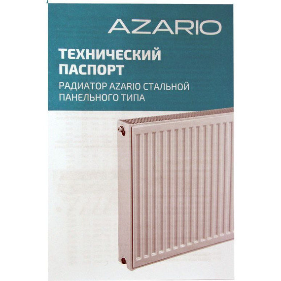 Радиатор Azario 700х500 мм AZ-C22-500-700 - фото 6