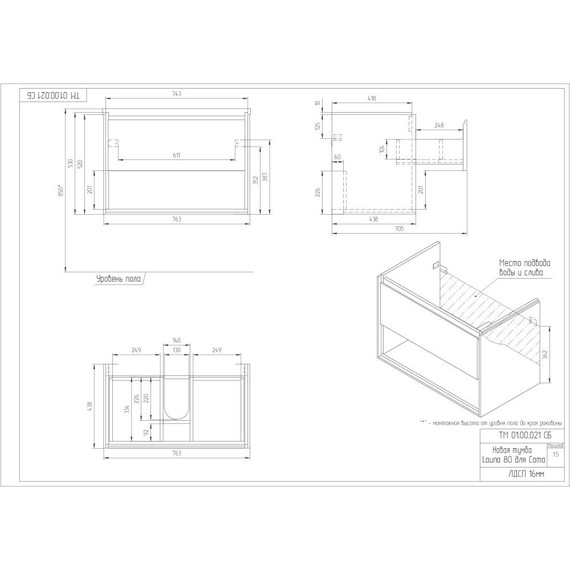 Тумба подвесная с раковиной Cersanit Louna 80 см 64071 - фото 14