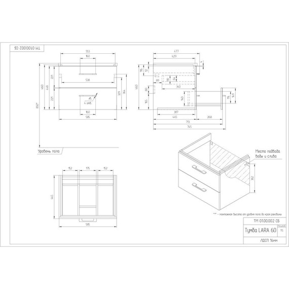 Тумба подвесная с раковиной Cersanit Lara 60 см 64133, 2 ящика, белый - фото 12