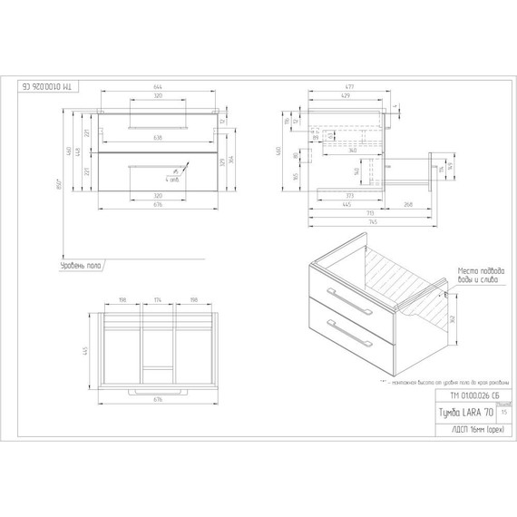 Тумба подвесная с раковиной Cersanit Lara 70 см 64136, орех - фото 15