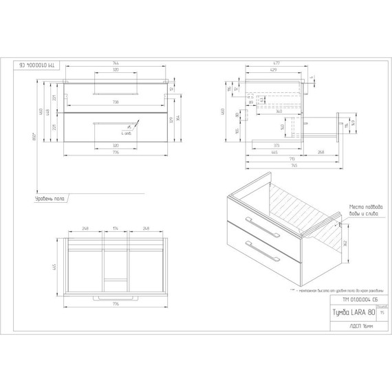 Тумба подвесная с раковиной Cersanit Lara 80 см 64137, 2 ящика, белый - фото 12