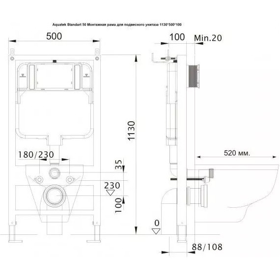 Инсталляция Aquatek Standart 50 с подвесным безободковый унитазом Azario Teramo и гигиеническим душем Haiba - фото 8
