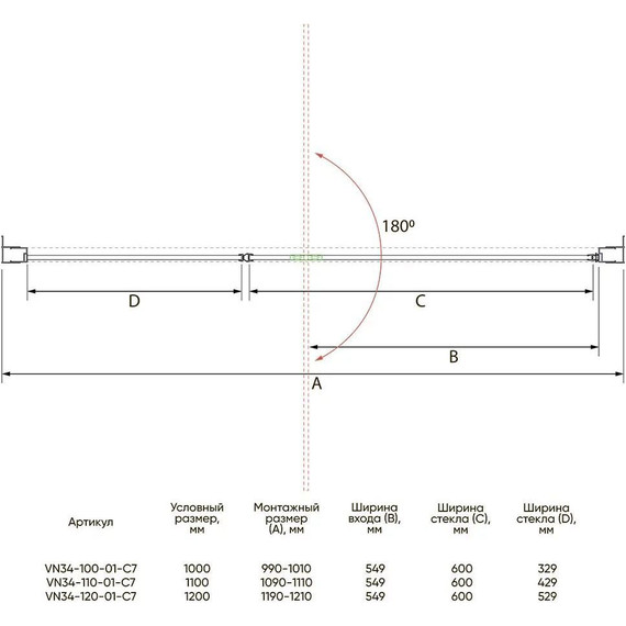 Душевая дверь Veconi Vianno 110 см VN34-110-01-C7, хром/прозрачное - фото 3
