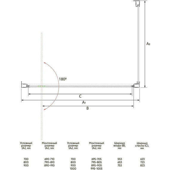 Душевое ограждение Veconi Rovigo 80x70 см RV033-8070-01-C7, хром/прозрачное - фото 2