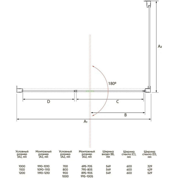 Душевое ограждение Veconi Rovigo 120x100 см RV034B-120100-01-C7, чёрный/прозрачное - фото 4