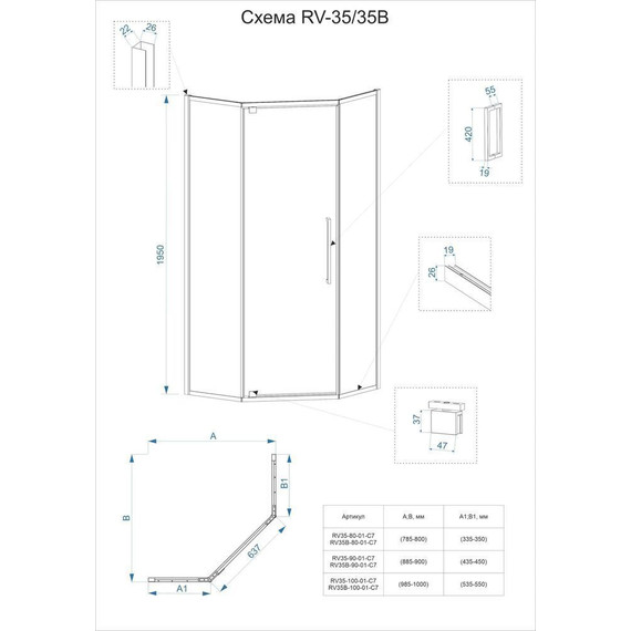 Душевое ограждение Veconi Rovigo 90x90 см RV35B-90-01-C7, чёрный/прозрачное - фото 3
