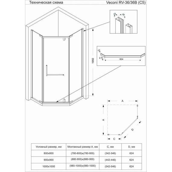 Душевое ограждение Veconi Rovigo 90x90 см RV36-90-01-C5, хром/прозрачное - фото 3