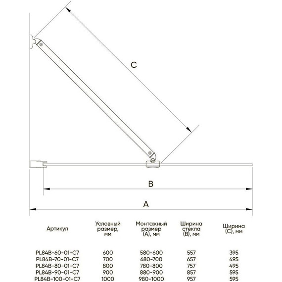 Шторка для ванны Veconi Palau 80 см PL84B-80-01-C7, чёрный/прозрачное - фото 2